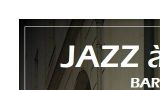 FÊTE DE LA MUSIQUE - JAZZ à L'ANNEXE