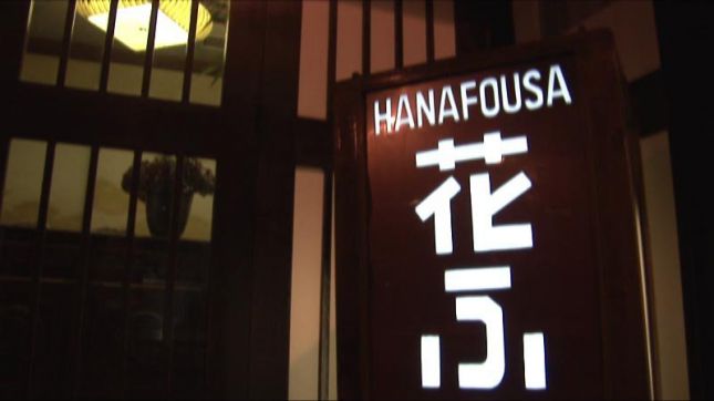Chez Hanafousa à Paris