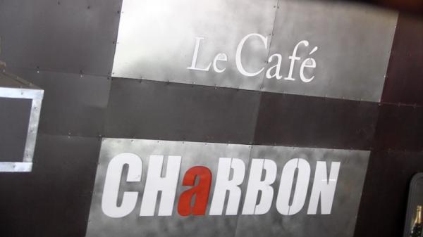Café Charbon Atlantis à Saint-Herblain